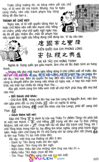 Đọc Truyện Thần Đồng Đất Việt Tập 106: Mánh Khóe Trường Thi
