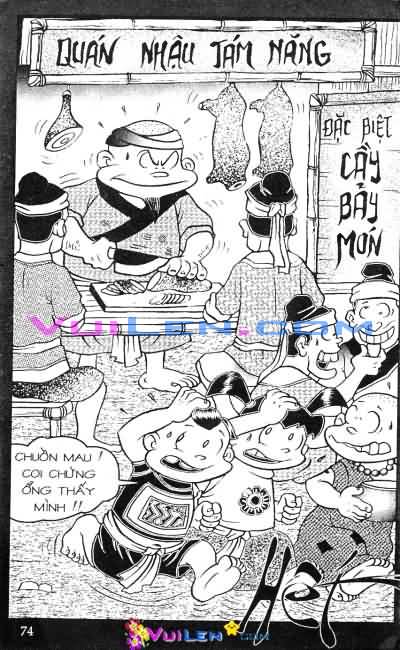 Đọc Truyện Thần Đồng Đất Việt Tập 14: Sư Ông Mắc Lỡm