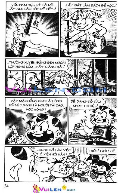 Đọc Truyện Thần Đồng Đất Việt Tập 115: Ba Nén Vàng Oan