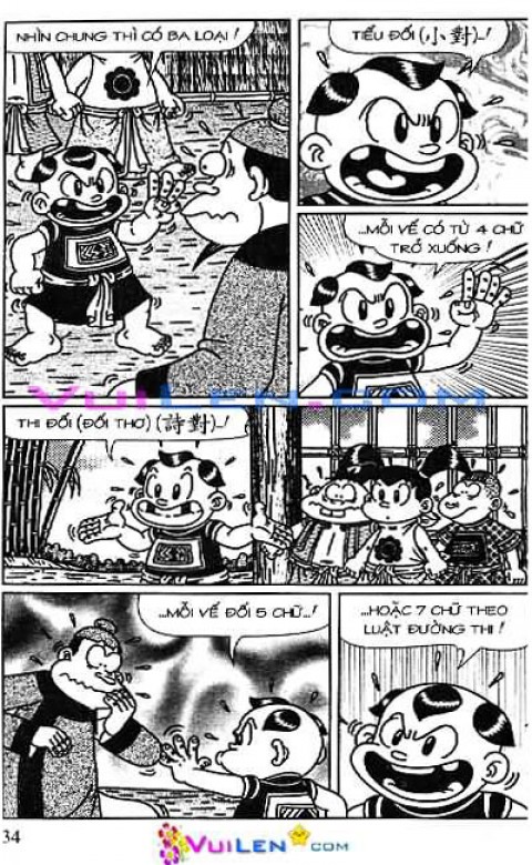 Đọc Truyện Thần Đồng Đất Việt Tập 115: Ba Nén Vàng Oan