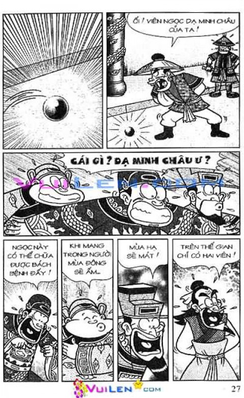 Đọc Truyện Thần Đồng Đất Việt Tập 151: Vở Rối Trên Không