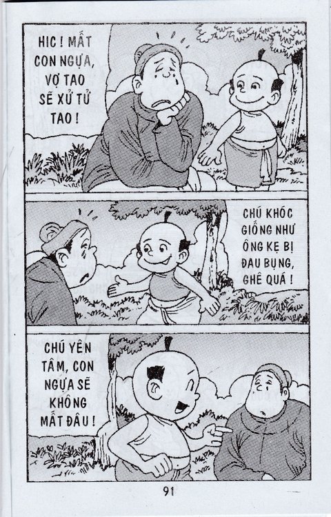 Tập 193