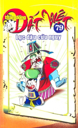 Tập 79: Lục Đậu Cứu Nguy