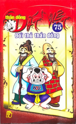 Tập 75: Đối thủ thần đồng