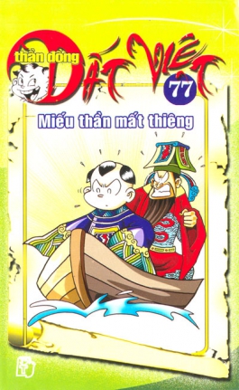 Tập 77: Miếu thần mất thiêng